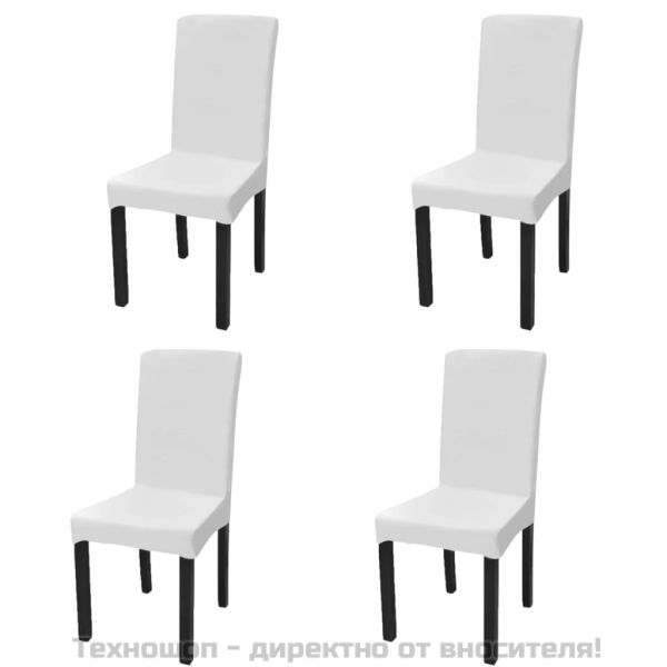 Покривни калъфи за столове, еластични, 4 бр, бели