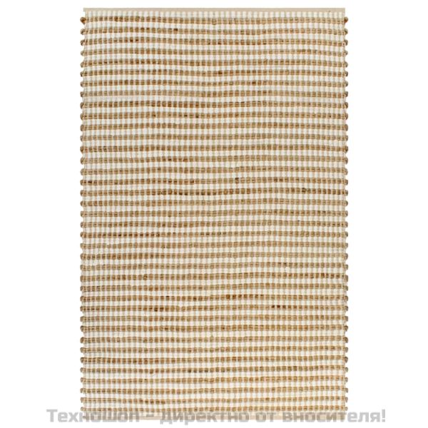 Ръчно тъкан килим от юта, текстил, 120x180 см, естествен и бял