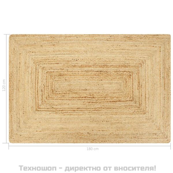 Ръчно тъкан килим от юта, естествен цвят, 120x180 см