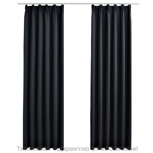 Затъмняващи завеси с куки, 2 бр, черни, 140x175 см