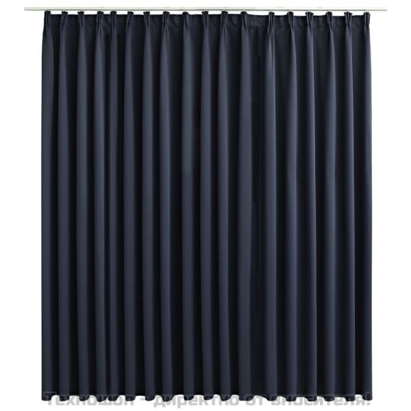 Затъмняваща завеса с куки, антрацит, 290x245 см