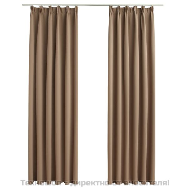 Затъмняващи завеси с куки, 2 бр, таупе, 140x245 см