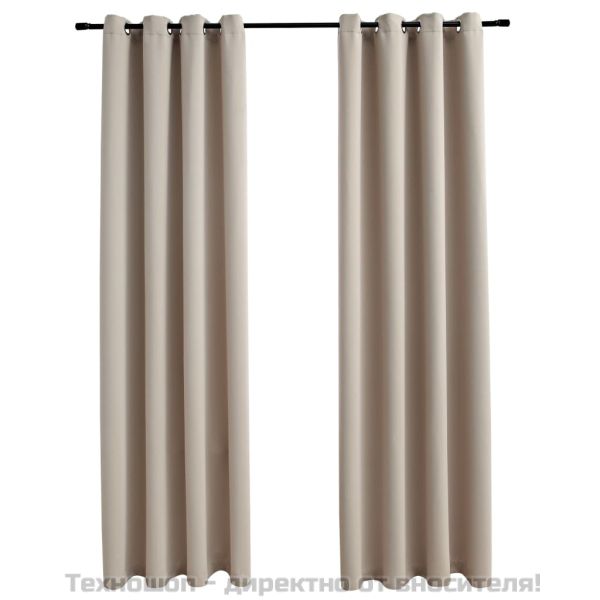 Затъмняващи завеси с метални халки, 2 бр, бежови, 140x245 см