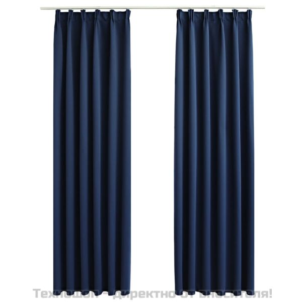 Затъмняващи завеси с куки, 2 бр, сини, 140x175 см