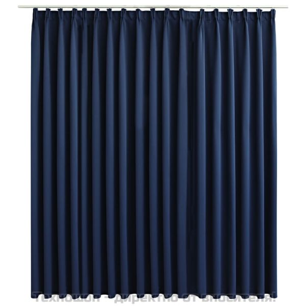 Затъмняваща завеса с куки, синя, 290x245 см