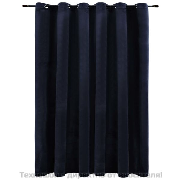 Затъмняваща завеса с метални халки, кадифе, черна, 290x245 см