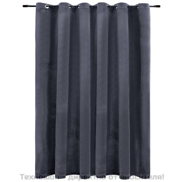Затъмняваща завеса с метални халки кадифе антрацит 290x245 см