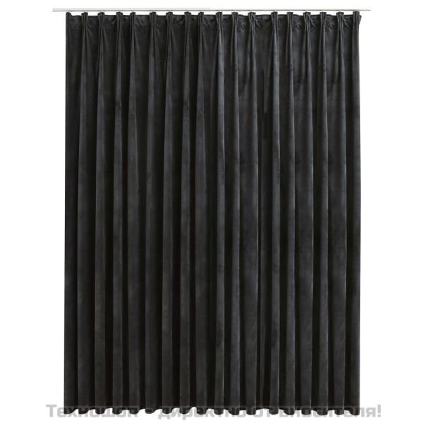Затъмняваща завеса с куки, кадифе, антрацит, 290x245 см