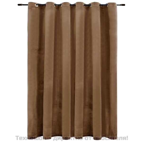 Затъмняваща завеса с метални халки, кадифе, бежова, 290x245 см
