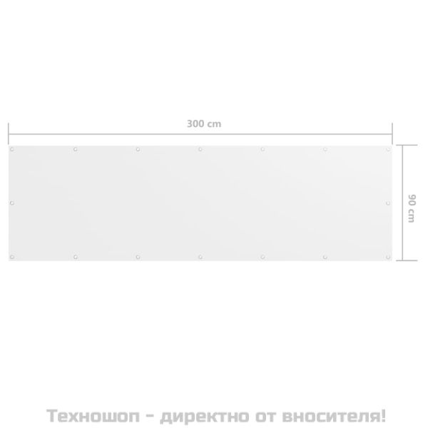Балконски параван, бял, 90x300 см, оксфорд плат
