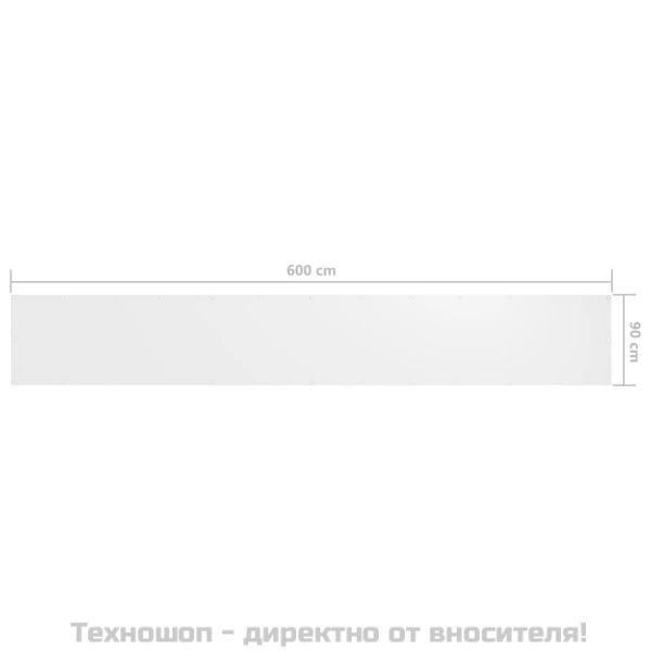 Балконски параван, бял, 90x600 см, оксфорд плат
