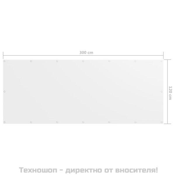 Балконски параван, бял, 120x300 см, оксфорд плат