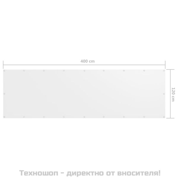 Балконски параван, бял, 120x400 см, оксфорд плат