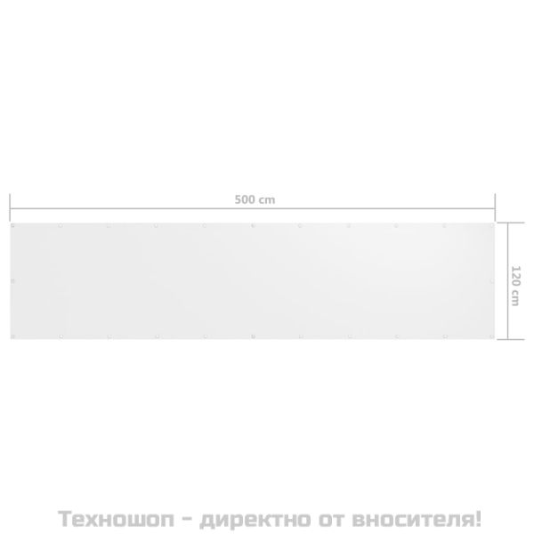 Балконски параван, бял, 120x500 см, оксфорд плат