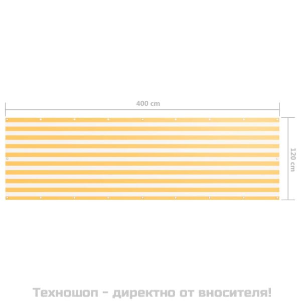 Балконски параван, бяло и жълто, 120x400 см, оксфорд плат