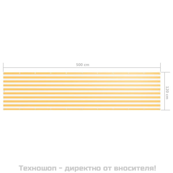Балконски параван, бяло и жълто, 120x500 см, оксфорд плат