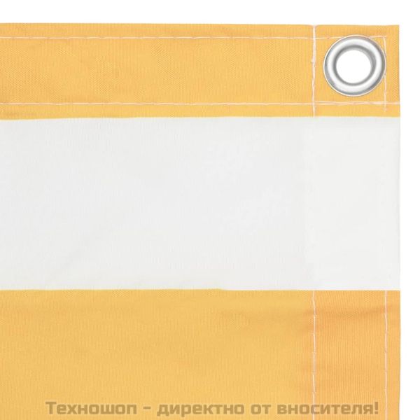 Балконски параван, бяло и жълто, 120x600 см, оксфорд плат