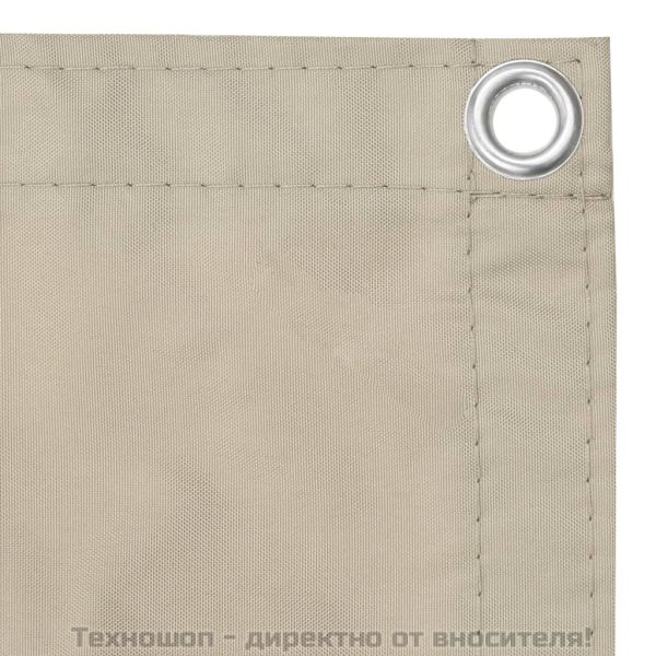 Балконски параван, бежов, 120x600 см, оксфорд плат