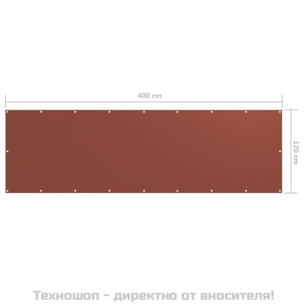 Балконски параван, теракота, 120x400 см, плат оксфорд