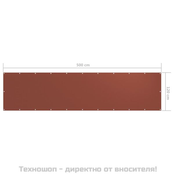 Балконски параван, теракота, 120x500 см, плат оксфорд