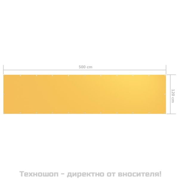 Балконски параван, жълт, 120x500 см, оксфорд плат