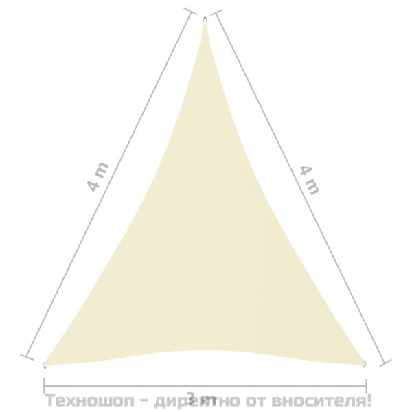 Платно-сенник, Оксфорд плат, триъгълно, 3x4x4 м, кремаво