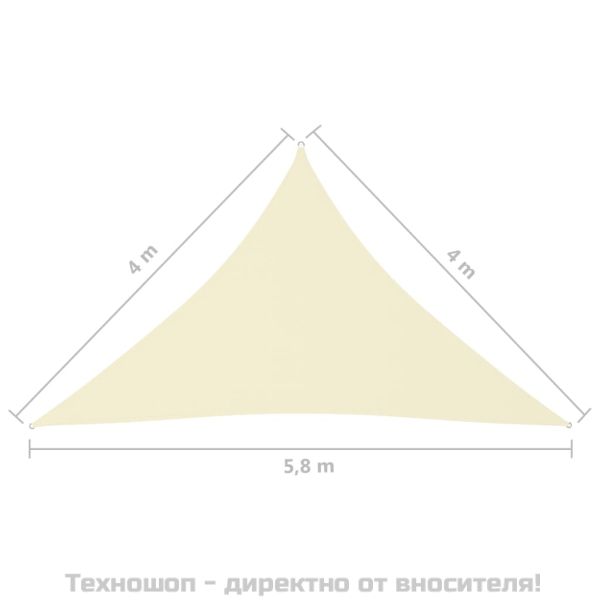 Платно-сенник, Оксфорд плат, триъгълно, 4x4x5,8 м, кремаво