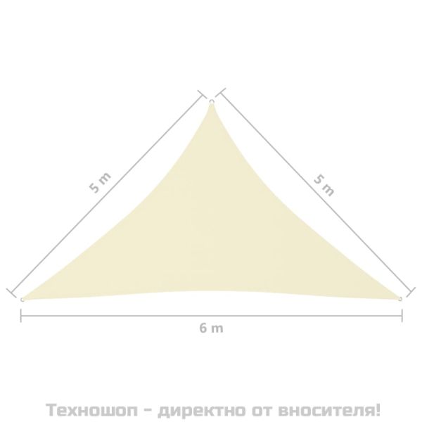 Слънцезащитно платно, Оксфорд плат, триъгълно, 5x5x6 м, кремаво