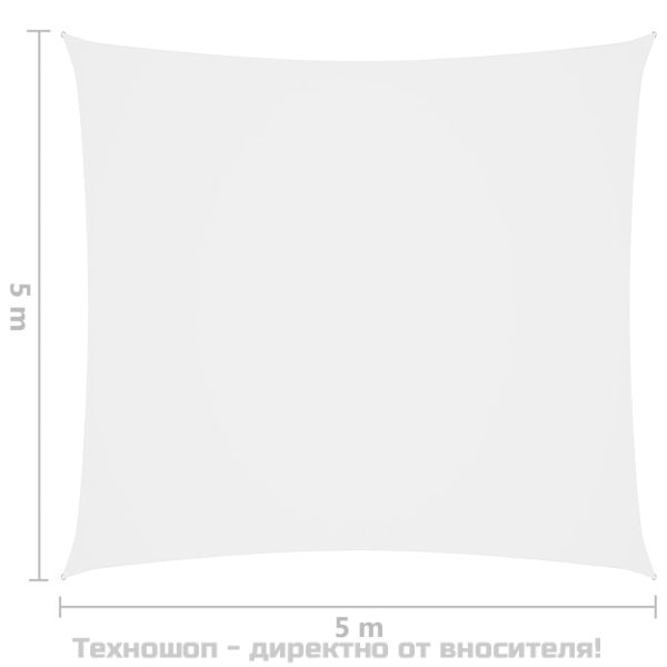 Платно-сенник, Оксфорд текстил, квадратно, 5x5 м, бяло