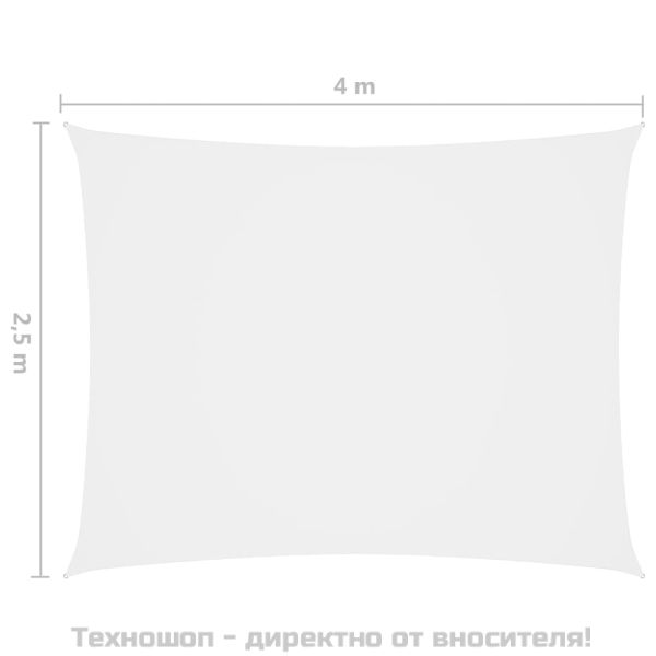 Платно-сенник, Оксфорд текстил, правоъгълно, 2,5x4 м, бяло