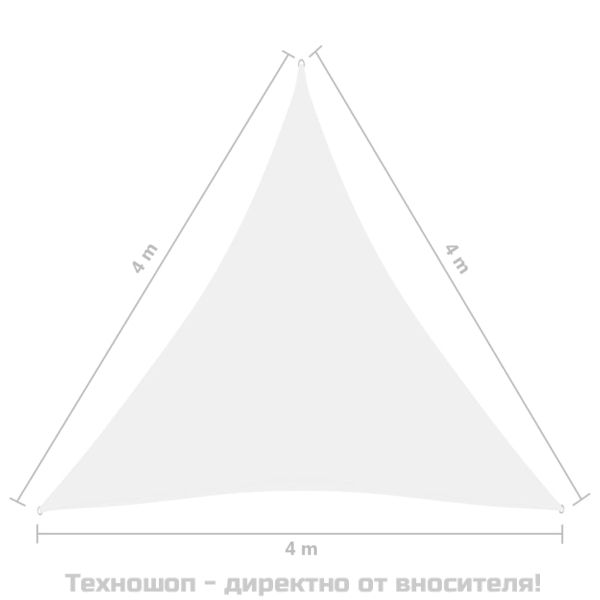 Платно-сенник, Оксфорд плат, триъгълно, 4x4x4 м, бяло