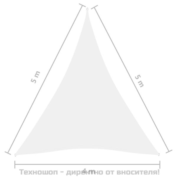 Платно-сенник, Оксфорд плат, триъгълно, 4x5x5 м, бяло