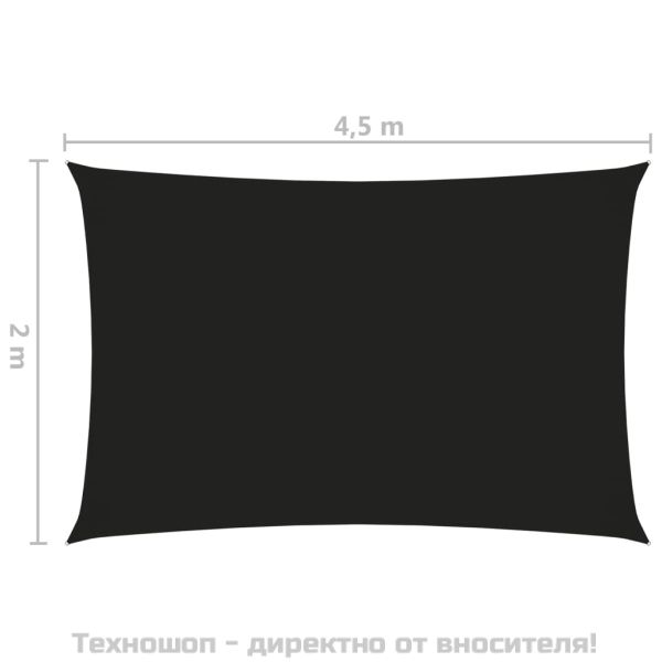 Платно-сенник, Оксфорд текстил, правоъгълно, 2x4,5 м, черно