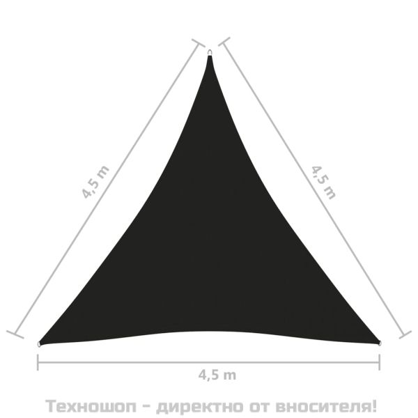 Платно-сенник, Оксфорд плат, триъгълно, 4,5x4,5x4,5 м, черно