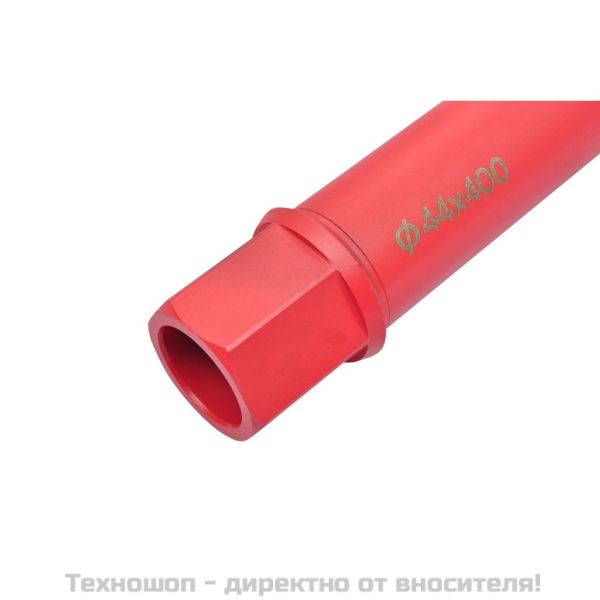 Боркорона за машина със сухо и мокро диамантено пробиване 44 x 400 мм