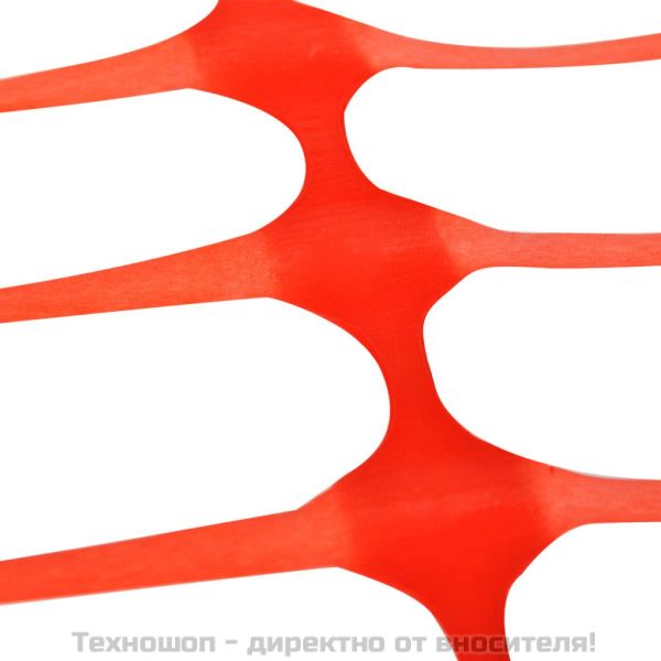 Градинска ограда 50 м оранжева