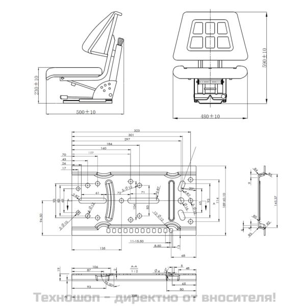 Седалка за трактор с окачване, черна