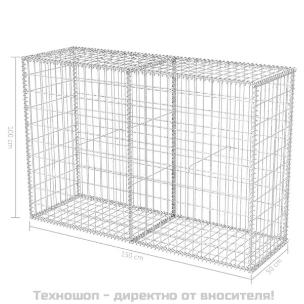Габионна кошница, стомана, 150x50x100 cм
