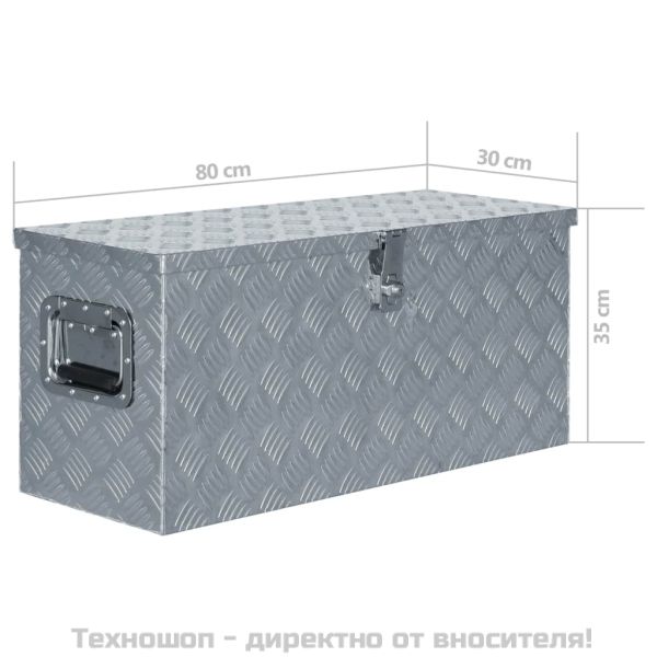 Алуминиева кутия, 80x30x35 см, сребриста