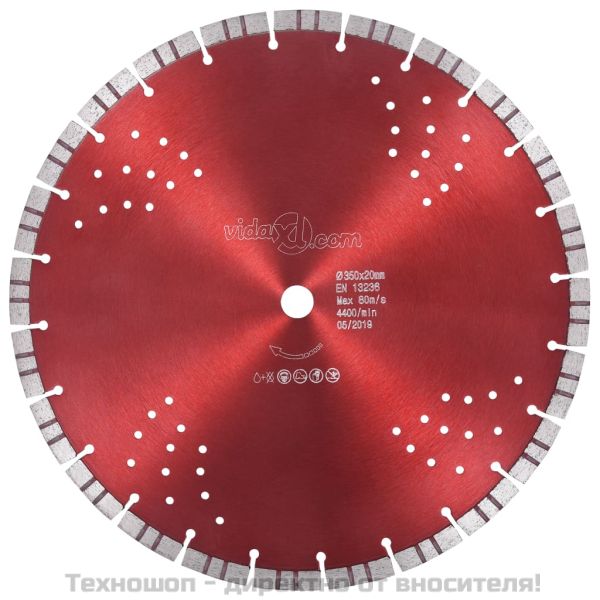 Диамантен режещ диск с турбо и отвори, стомана, 350 мм