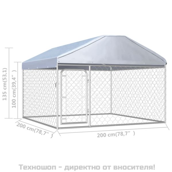 Външна клетка за кучета с покрив, 200x200x135 см