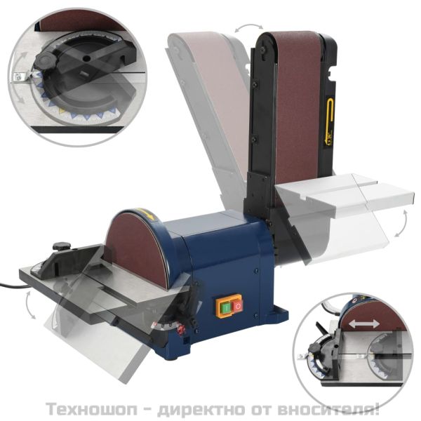 Електрически дисков и лентов шлайф, 500 W, 200 мм