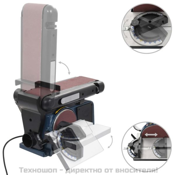 Електрически дисков и лентов шлайф, 370 W, 150 мм