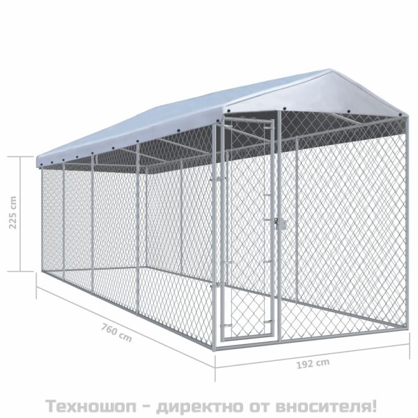 Дворна клетка за кучета с покрив, 760x190x225 см
