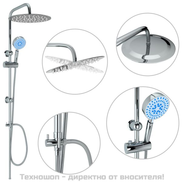 Душ комплект с пита и ръчен душ, неръждаема стомана