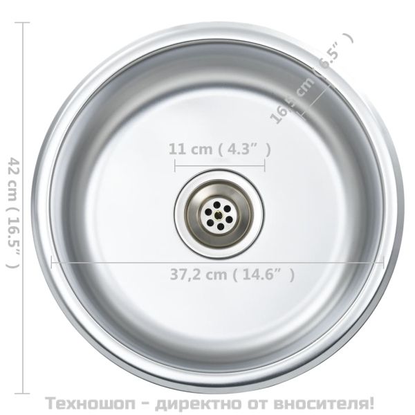 Кухненска мивка с цедка и сифон, неръждаема стомана