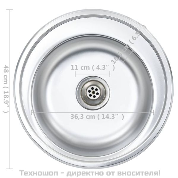 Кухненска мивка с цедка и сифон, неръждаема стомана