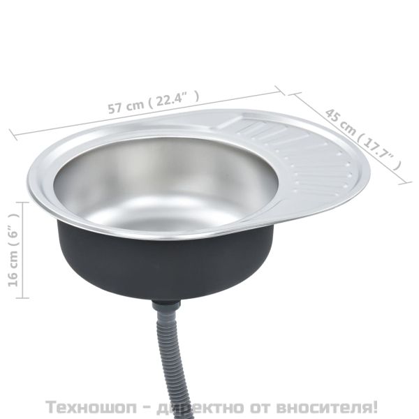 Кухненска мивка с цедка и сифон, овална, неръждаема стомана