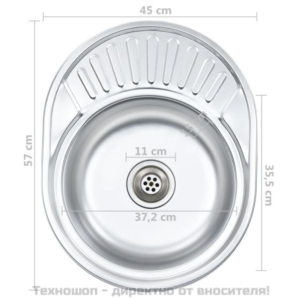 Кухненска мивка с цедка и сифон, овална, неръждаема стомана