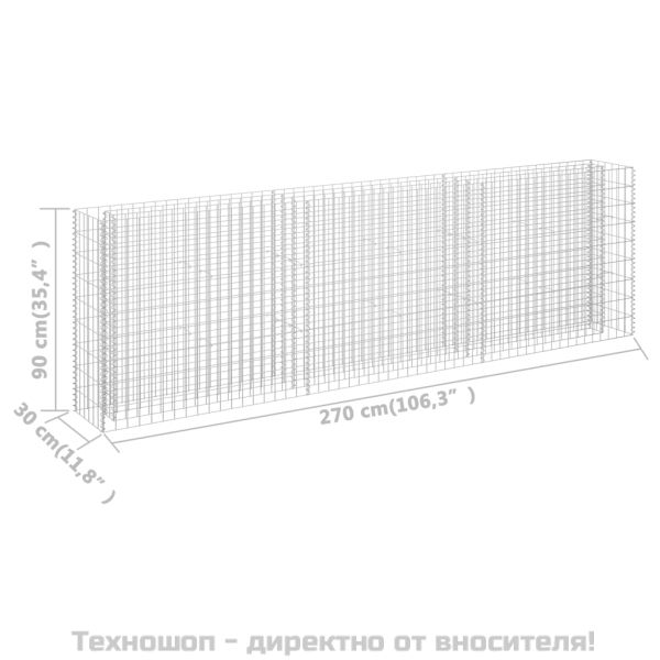 Габион повдигната леха, поцинкована стомана, 270x30x90 cм